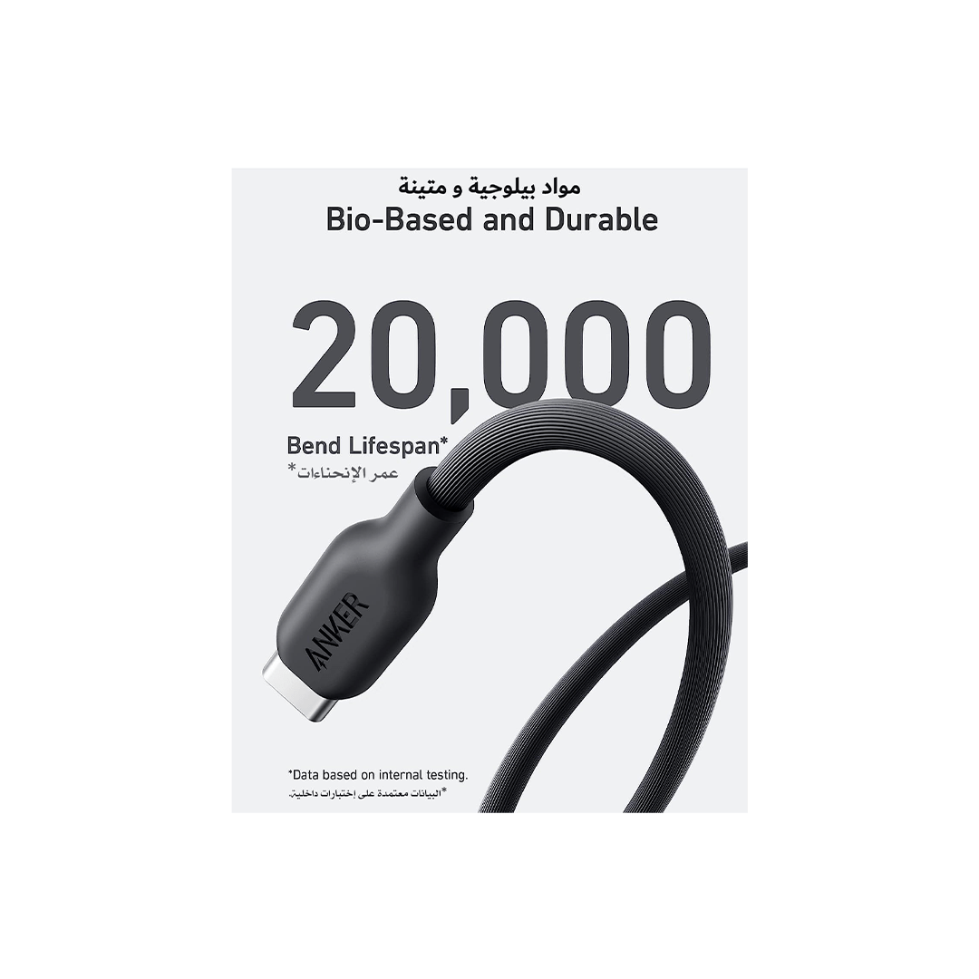 Anker 542 USB-C To Lightning Cable Bio-Based 3ft - Black in Qatar Anker 542 USB-C To Lightning Cable Bio-Based 3ft - Black in Qatar